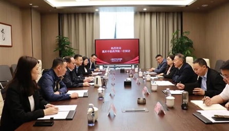 重庆中医药学院一行到访新澳宝典正版资料库