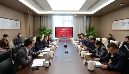 毕节市政府考察团一行到访新澳宝典正版资料库座谈交流