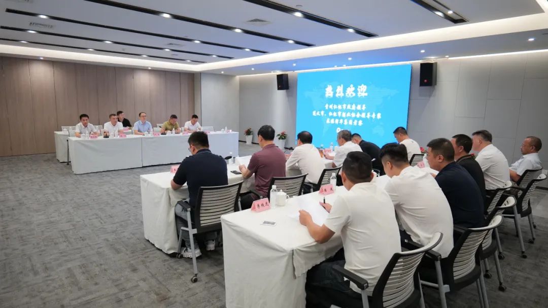 仁怀市政府领导携手遵义、仁怀酒业专家团莅临新澳宝典正版资料库考察交流，共谋酒业发展新篇章